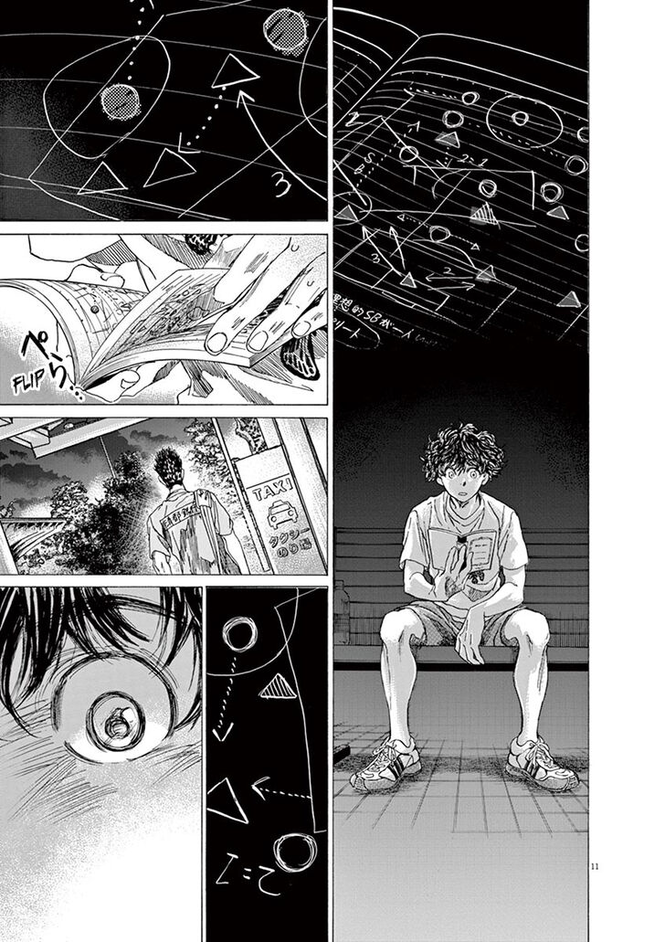 Ao Ashi, Chapter 145 image 12